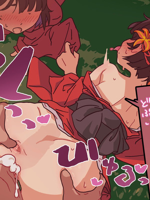 [つちのこしぐれ (monae)]どこからどうみても攻略対象外なNPCと子作りお嫁さんH～因習村の入り口で手毬唄歌ってる双子編～(DL版)_115