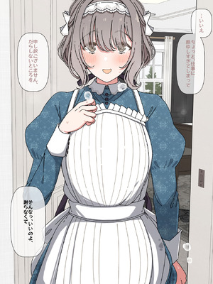 [アリモン] 処理してくれてる香名江② (学園アイドルマスター) [中国翻訳]_34