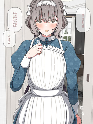 [アリモン] 処理してくれてる香名江② (学園アイドルマスター) [中国翻訳]_36