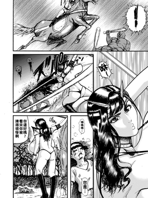 [巻貝一ヶ] 女戦士ハミニカ～触手拷問～_i_178