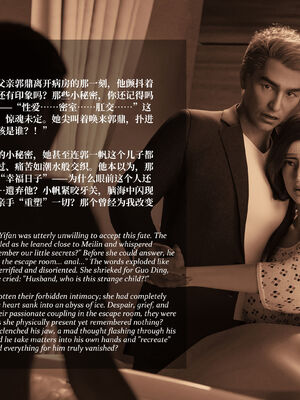 [Laputa] 淫母日记07 纯爱篇_004