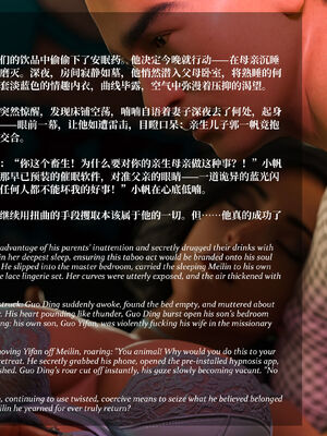 [Laputa] 淫母日记07 纯爱篇_006