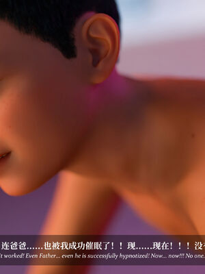 [Laputa] 淫母日记07 纯爱篇_009