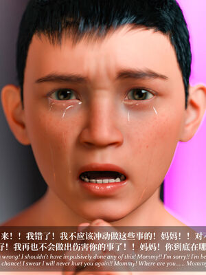 [Laputa] 淫母日记07 纯爱篇_022