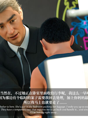 [Laputa] 淫母日记07 纯爱篇_028