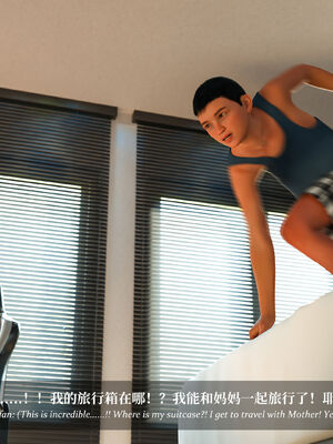 [Laputa] 淫母日记07 纯爱篇_033