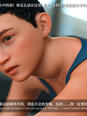 [Laputa] 淫母日记07 纯爱篇_035