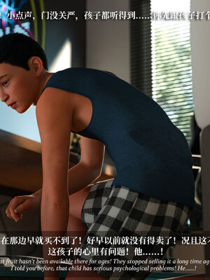 [Laputa] 淫母日记07 纯爱篇_038