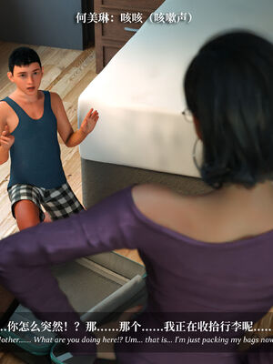 [Laputa] 淫母日记07 纯爱篇_040