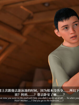 [Laputa] 淫母日记07 纯爱篇_054