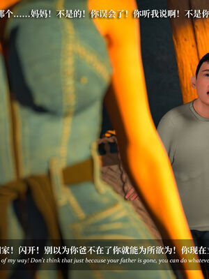 [Laputa] 淫母日记07 纯爱篇_057