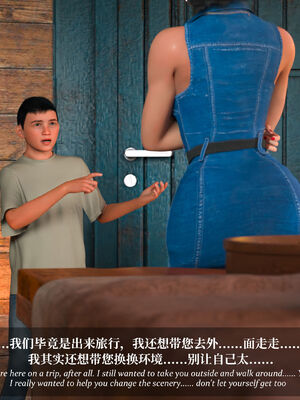 [Laputa] 淫母日记07 纯爱篇_063