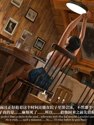 [Laputa] 淫母日记07 纯爱篇_070