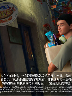 [Laputa] 淫母日记07 纯爱篇_072