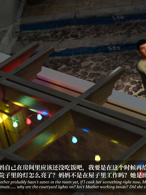 [Laputa] 淫母日记07 纯爱篇_073