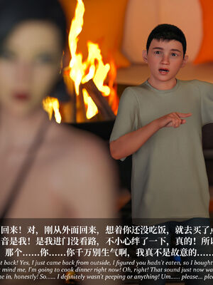 [Laputa] 淫母日记07 纯爱篇_081