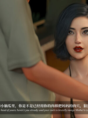 [Laputa] 淫母日记07 纯爱篇_088