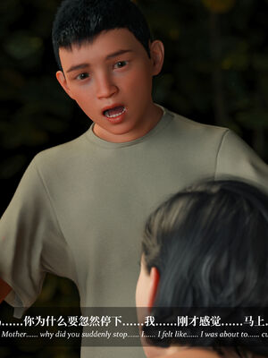 [Laputa] 淫母日记07 纯爱篇_110