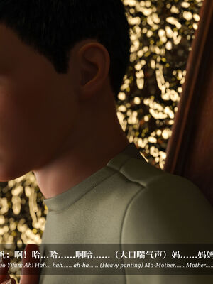 [Laputa] 淫母日记07 纯爱篇_132