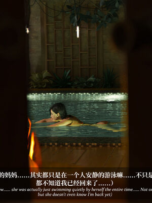 [Laputa] 淫母日记07 纯爱篇_134