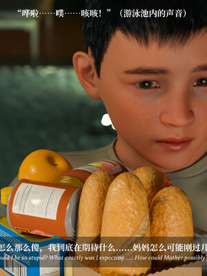 [Laputa] 淫母日记07 纯爱篇_142