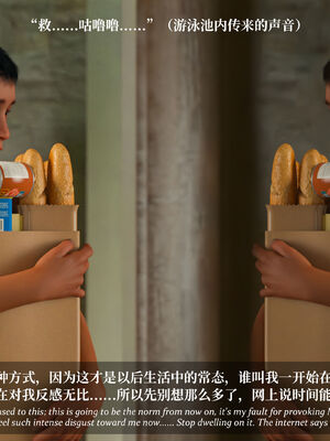 [Laputa] 淫母日记07 纯爱篇_143