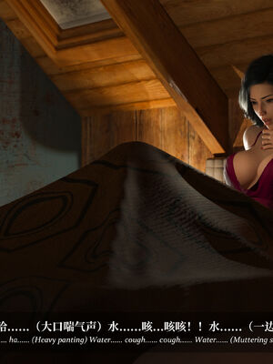 [Laputa] 淫母日记07 纯爱篇_159