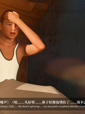 [Laputa] 淫母日记07 纯爱篇_171