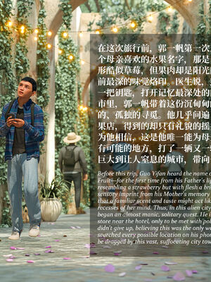 [Laputa] 淫母日记07 纯爱篇_178