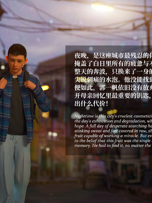 [Laputa] 淫母日记07 纯爱篇_181