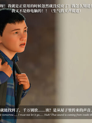 [Laputa] 淫母日记07 纯爱篇_184