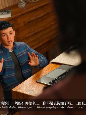 [Laputa] 淫母日记07 纯爱篇_197