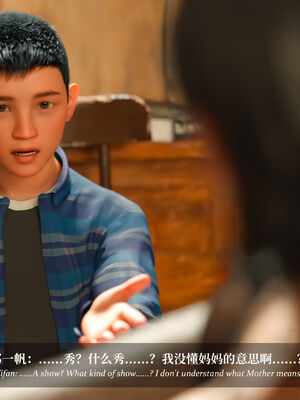 [Laputa] 淫母日记07 纯爱篇_211