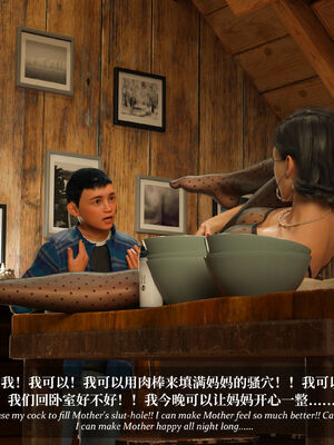 [Laputa] 淫母日记07 纯爱篇_218