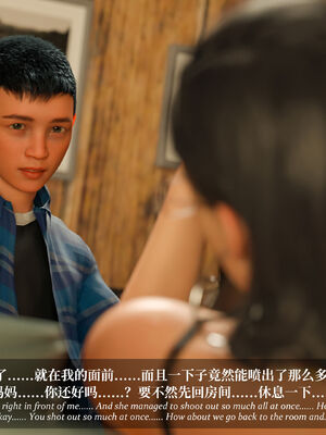 [Laputa] 淫母日记07 纯爱篇_229