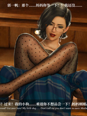 [Laputa] 淫母日记07 纯爱篇_232