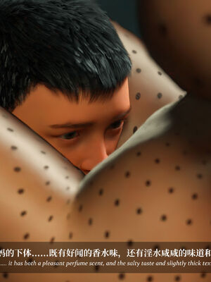 [Laputa] 淫母日记07 纯爱篇_234