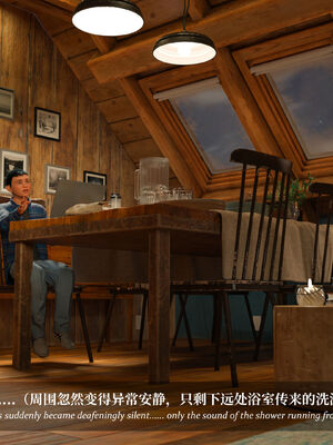 [Laputa] 淫母日记07 纯爱篇_242