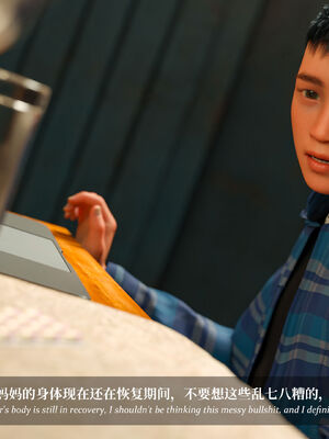 [Laputa] 淫母日记07 纯爱篇_244