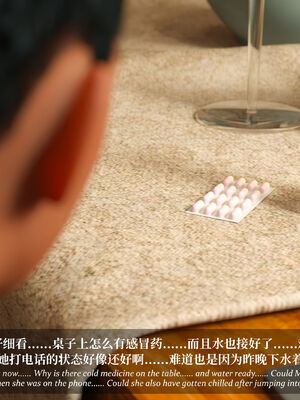 [Laputa] 淫母日记07 纯爱篇_245