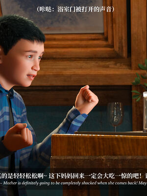 [Laputa] 淫母日记07 纯爱篇_254