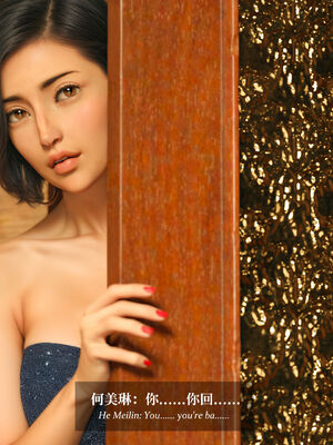 [Laputa] 淫母日记07 纯爱篇_256