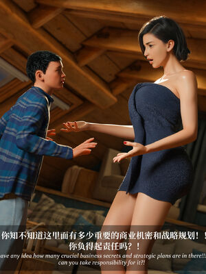 [Laputa] 淫母日记07 纯爱篇_258