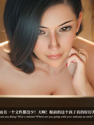 [Laputa] 淫母日记07 纯爱篇_267