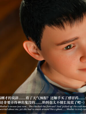 [Laputa] 淫母日记07 纯爱篇_274