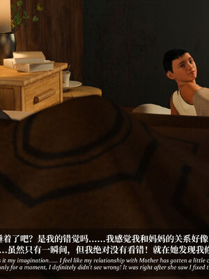 [Laputa] 淫母日记07 纯爱篇_277