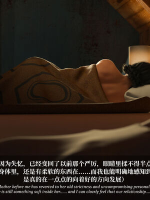 [Laputa] 淫母日记07 纯爱篇_278