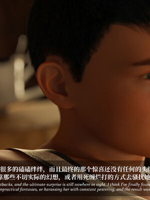 [Laputa] 淫母日记07 纯爱篇_279