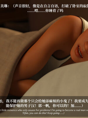 [Laputa] 淫母日记07 纯爱篇_281