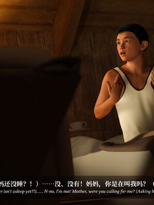 [Laputa] 淫母日记07 纯爱篇_282